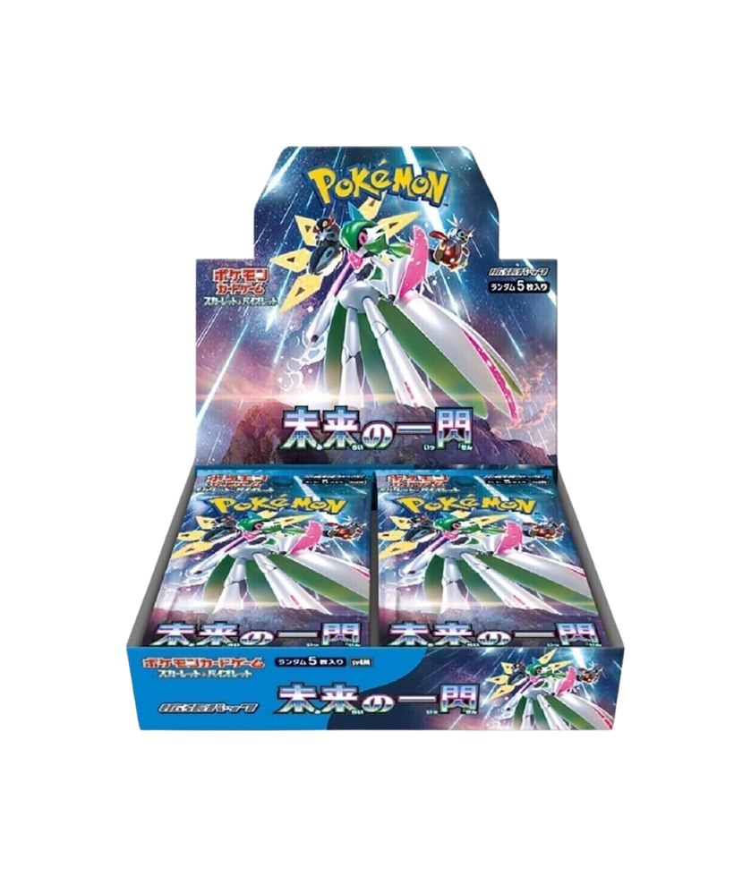 Future Flash Booster Box