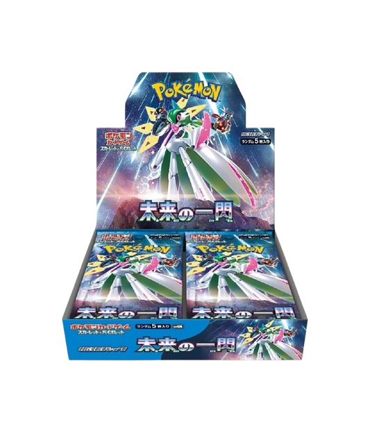 Future Flash Booster Box