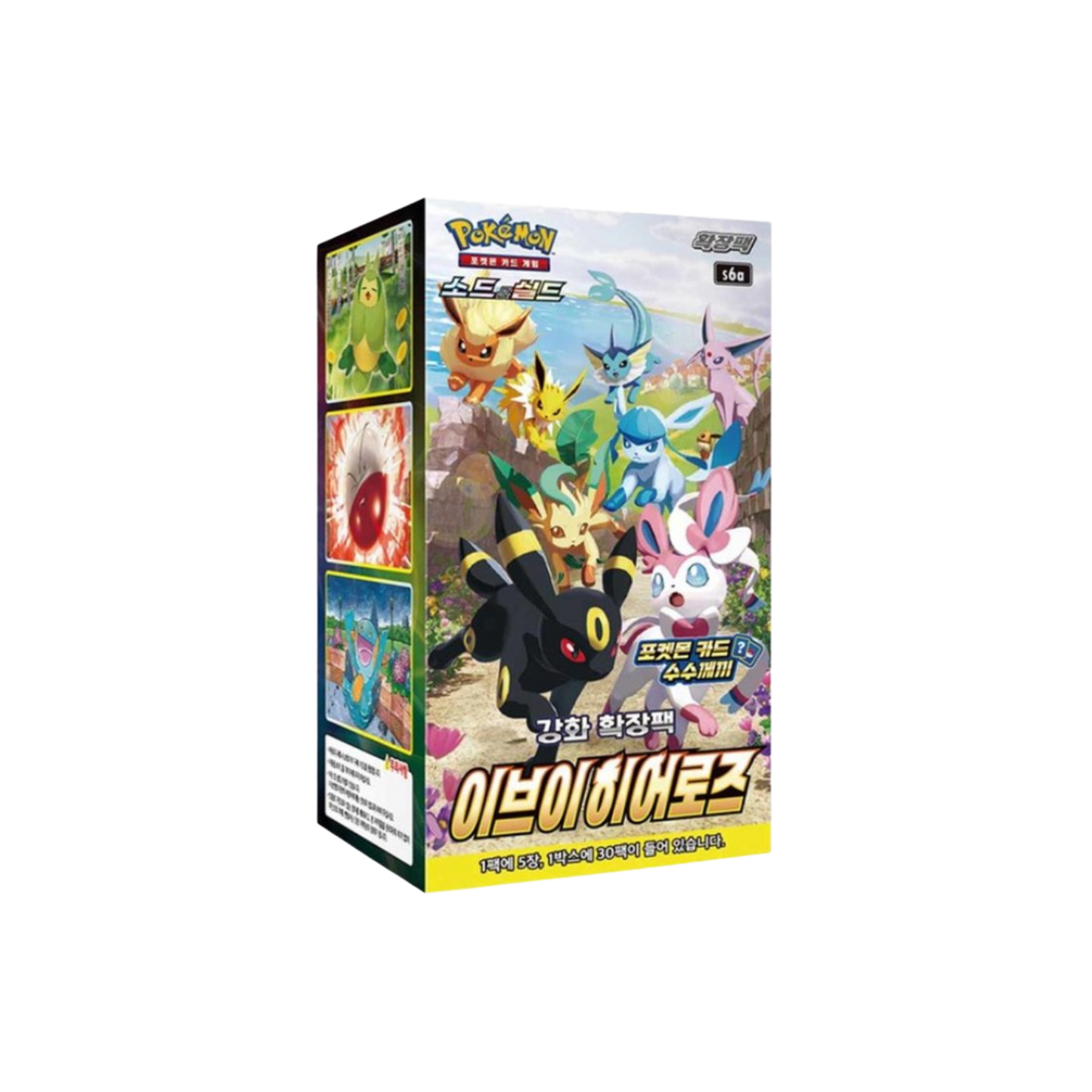 Korean Eevee Heroes Booster Box