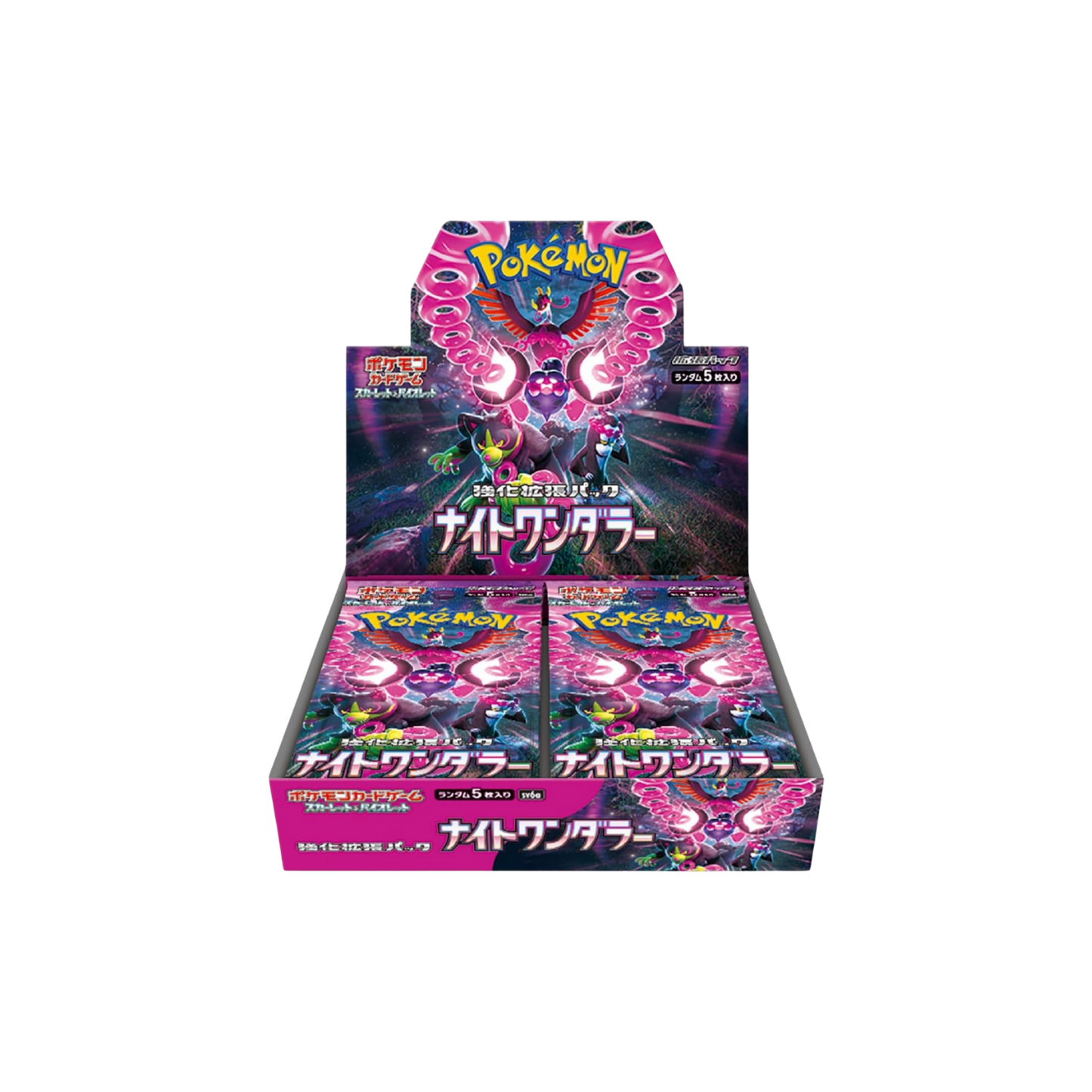 Night Wanderer Booster Box