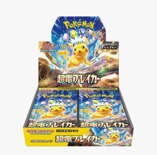 Super Electric Breaker Booster Box