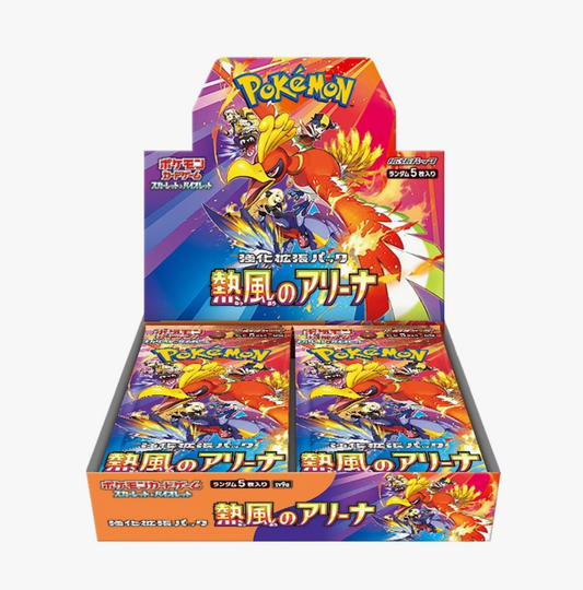 Heat Wave Arena Booster Box(no shrink)
