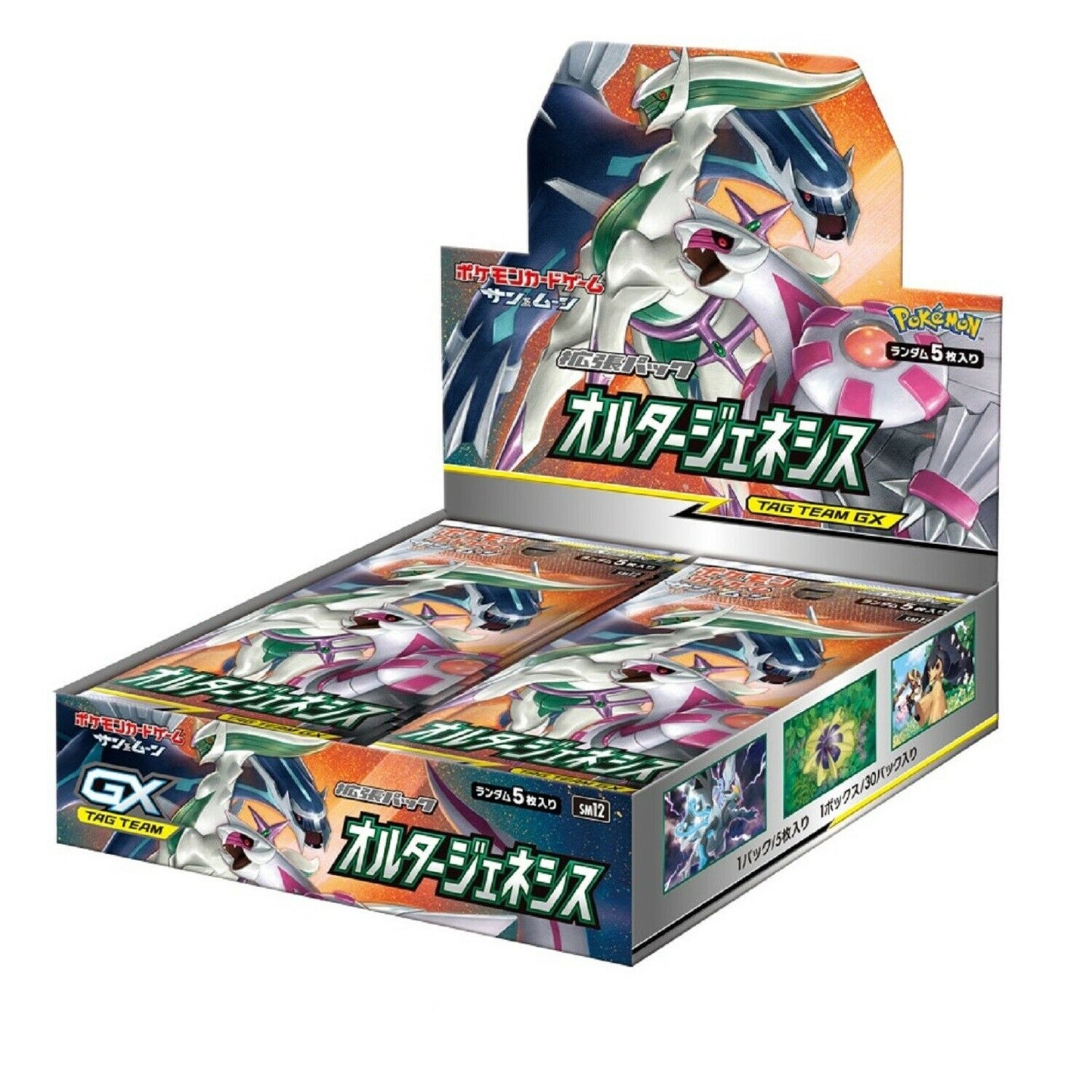 Alter Genesis Booster Box