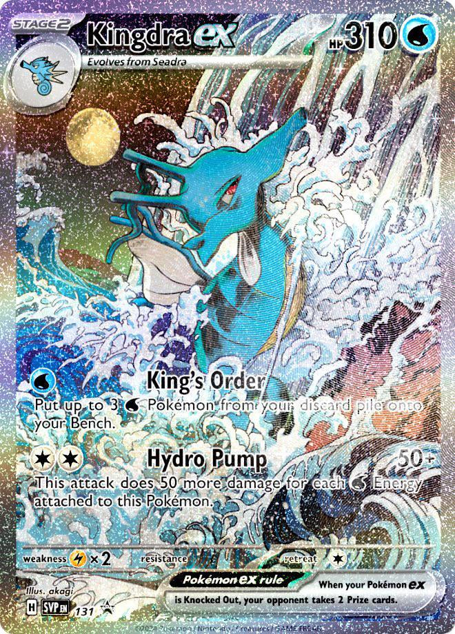 Kingdra EX collection box